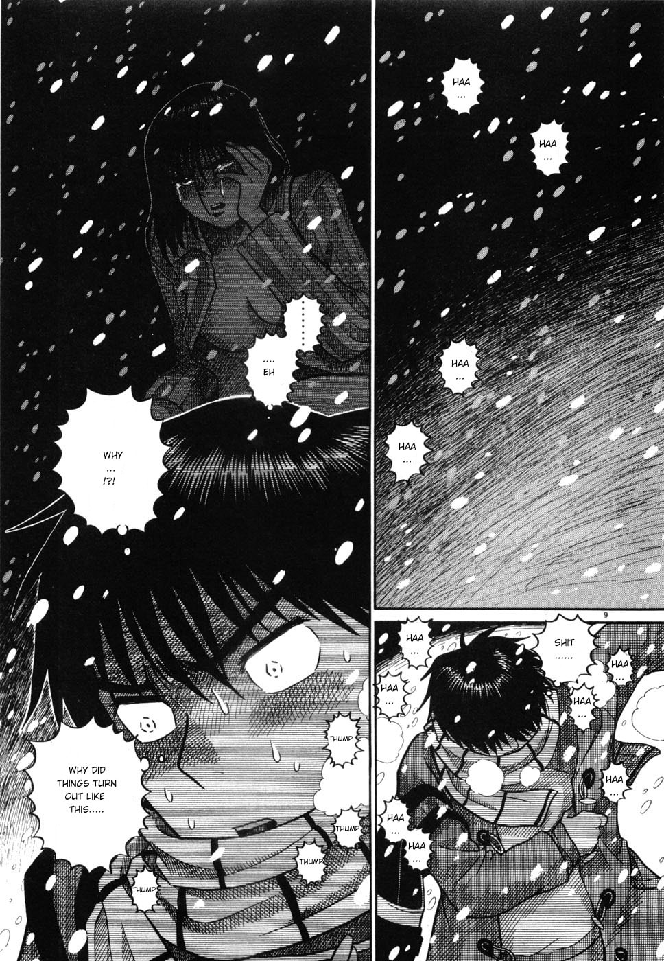 Hanazono Merry Go Round Chapter 24 page 9 - 