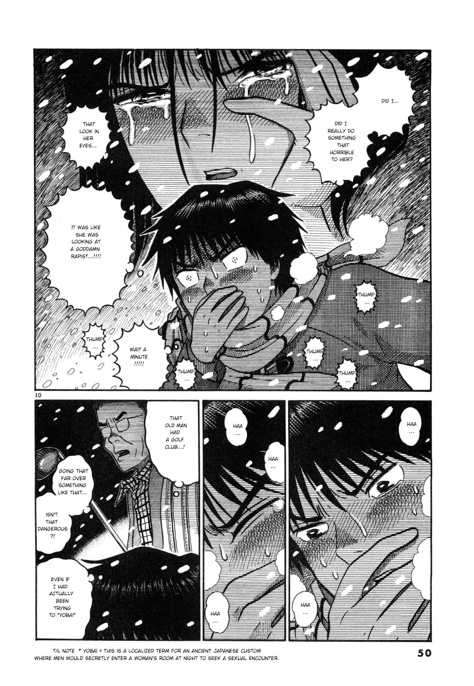 Hanazono Merry Go Round Chapter 24 page 10 - 