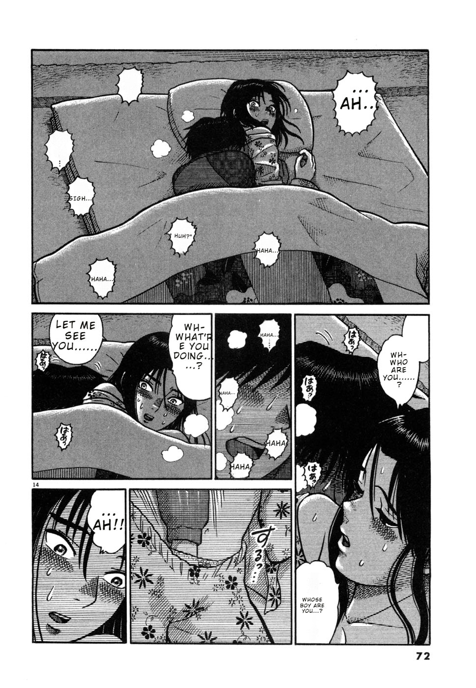 Hanazono Merry Go Round Chapter 25 page 14 - 