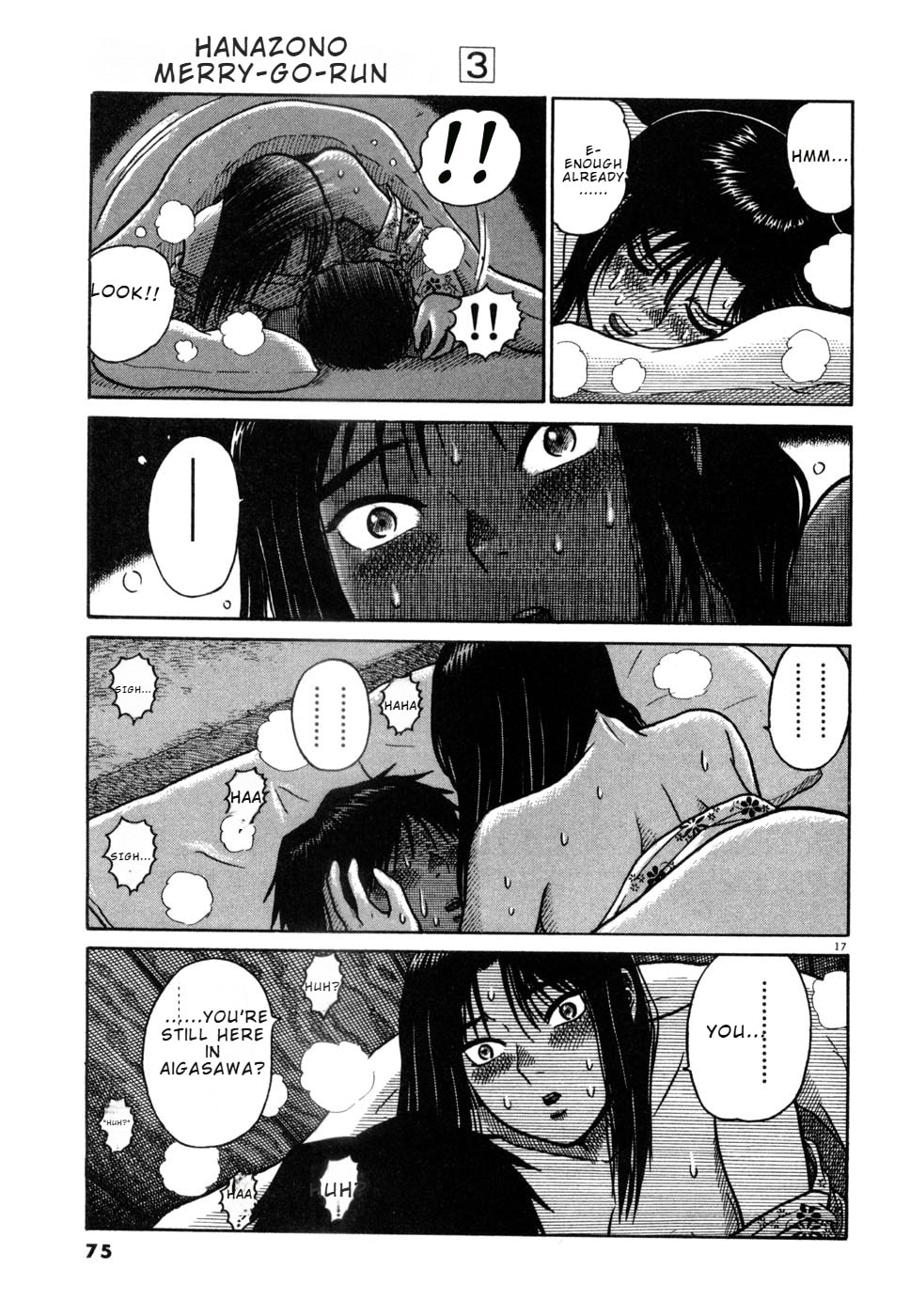 Hanazono Merry Go Round Chapter 25 page 17 - 