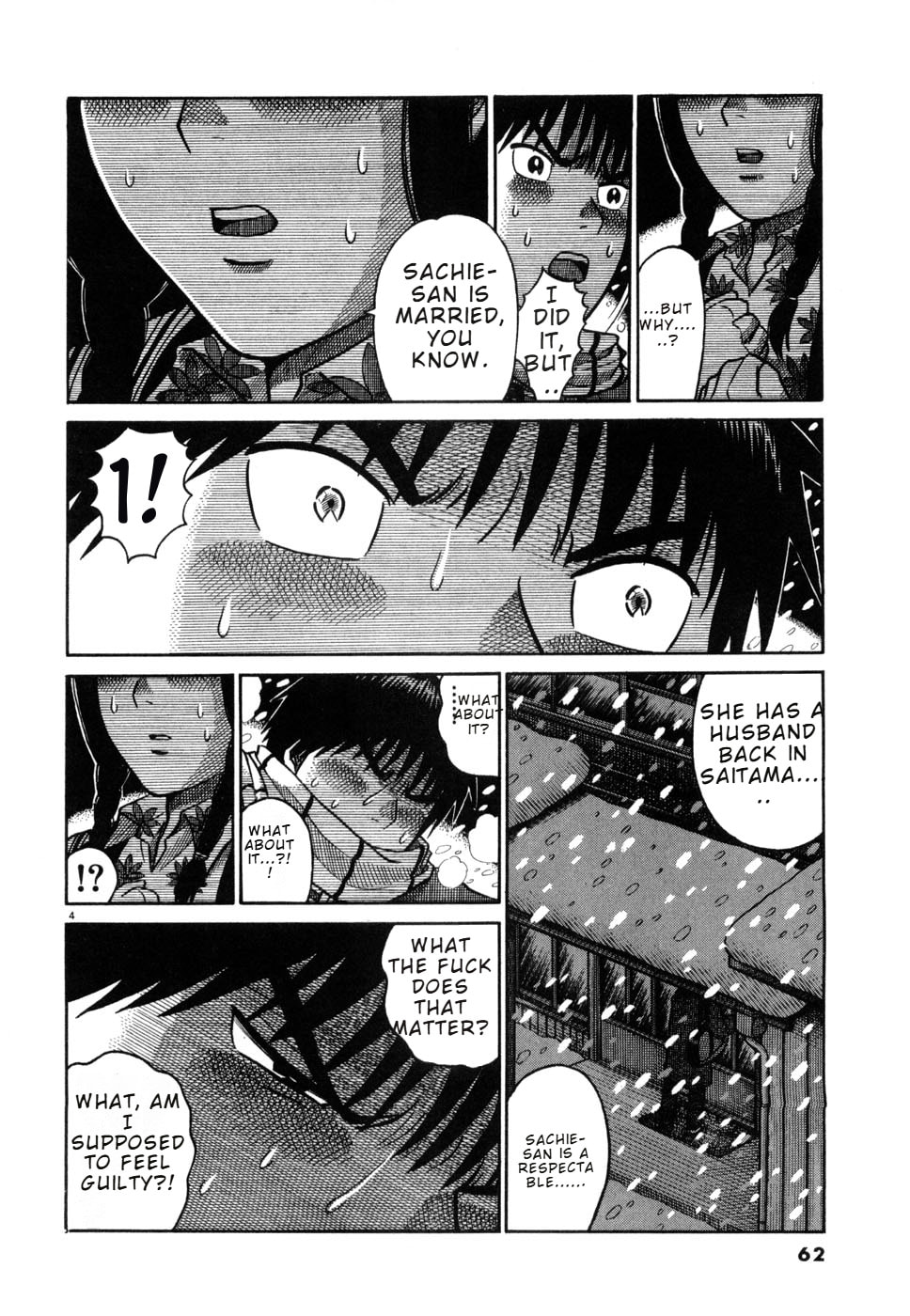 Hanazono Merry Go Round Chapter 25 page 4 - 