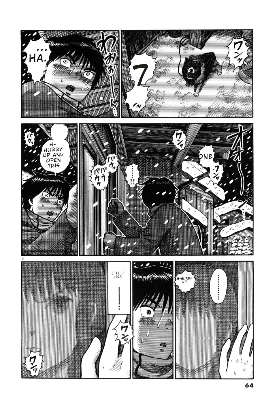 Hanazono Merry Go Round Chapter 25 page 6 - 