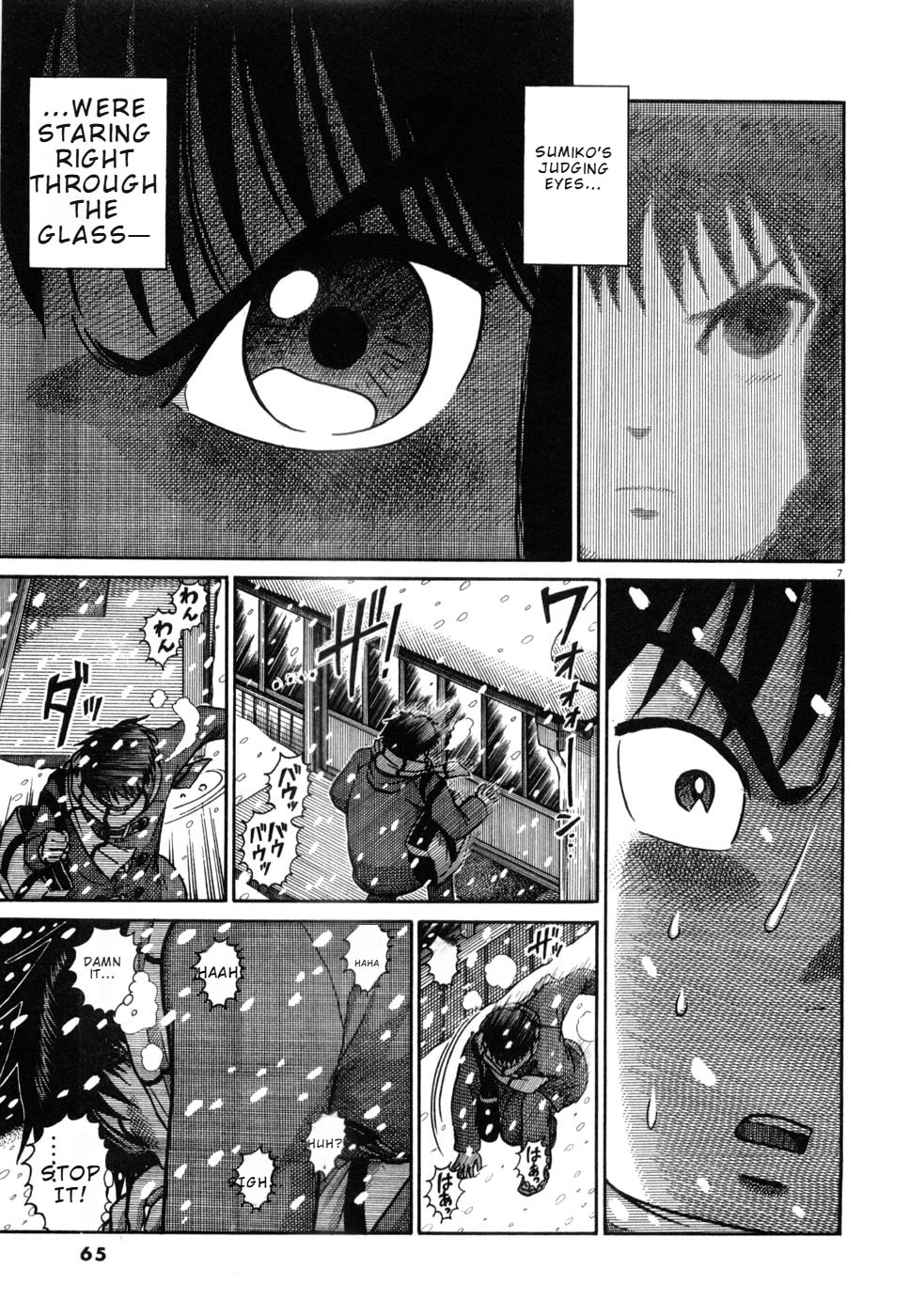 Hanazono Merry Go Round Chapter 25 page 7 - 