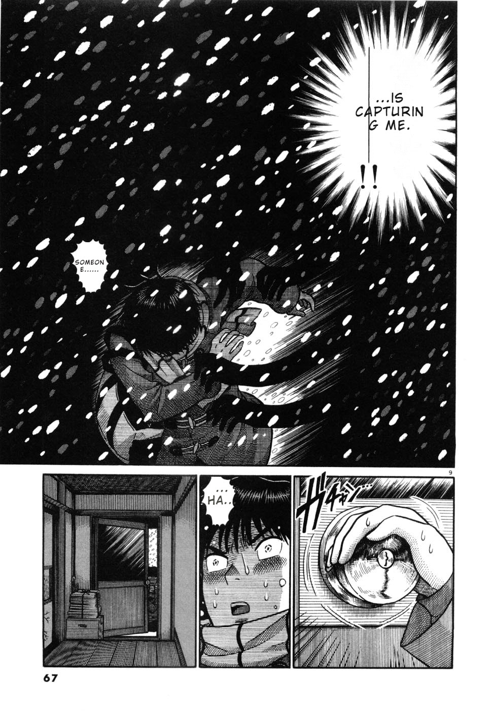 Hanazono Merry Go Round Chapter 25 page 9 - 