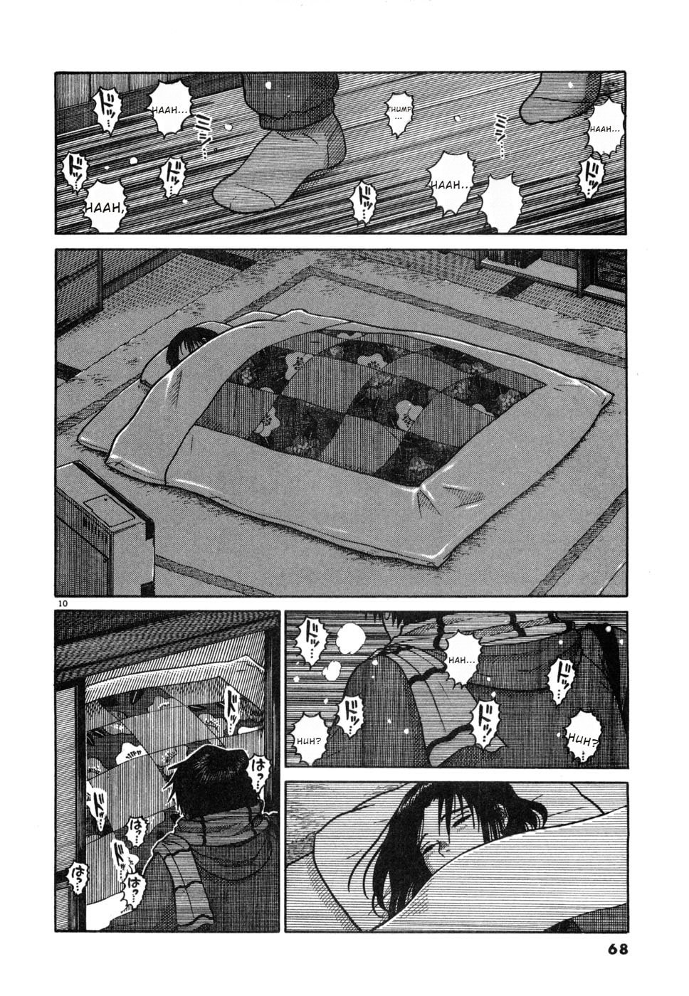 Hanazono Merry Go Round Chapter 25 page 10 - 