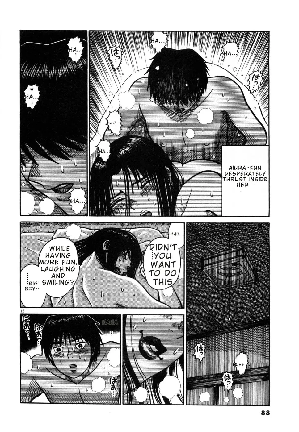 Hanazono Merry Go Round Chapter 26 page 12 - 