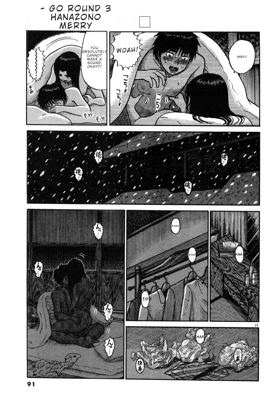 Hanazono Merry Go Round Chapter 26 page 15 - 