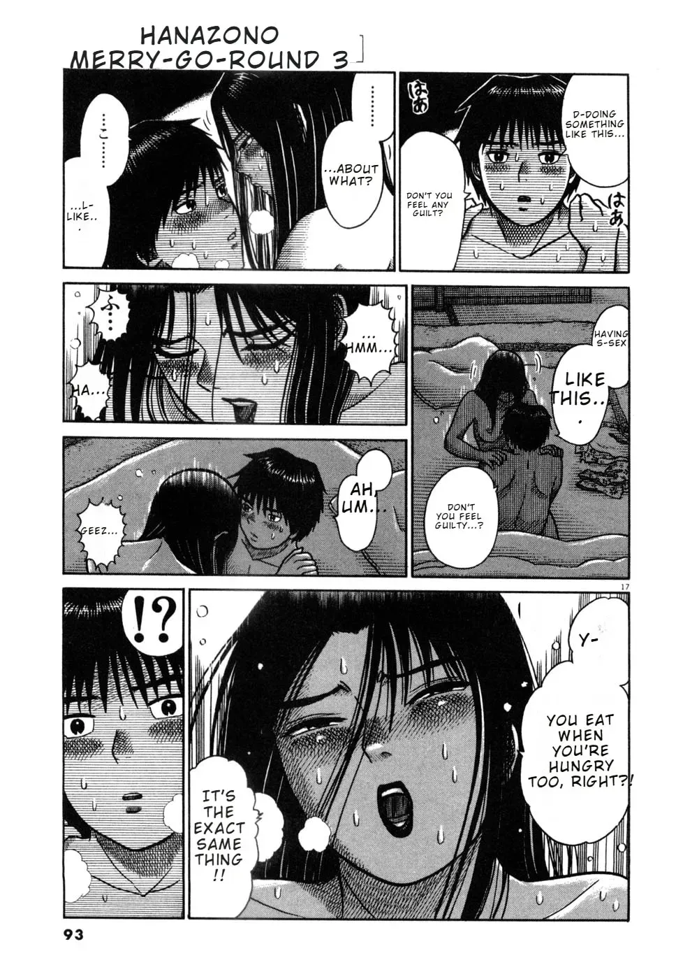 Hanazono Merry Go Round Chapter 26 page 17 - 