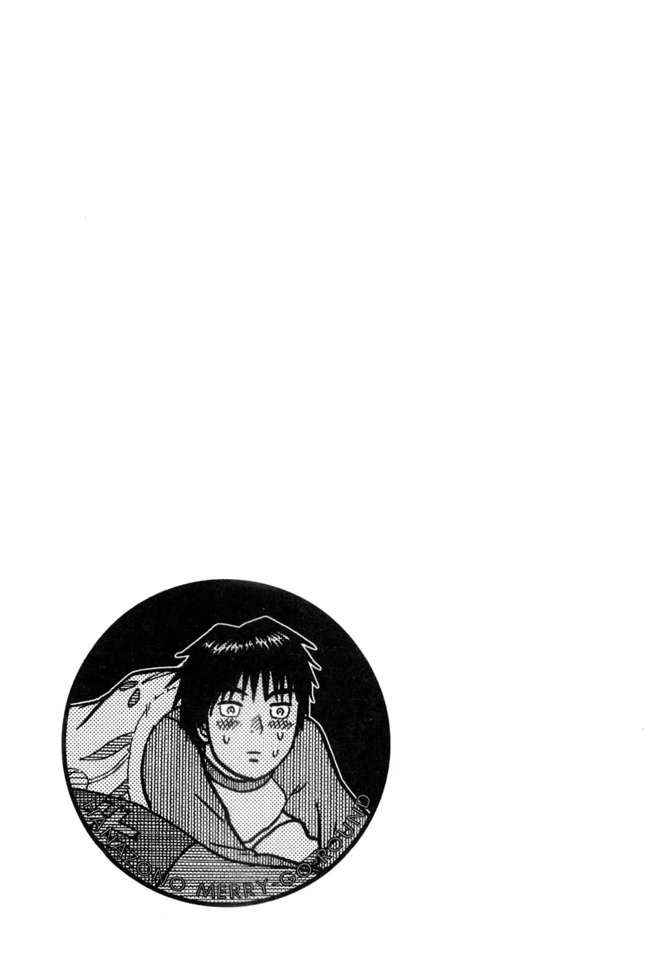 Hanazono Merry Go Round Chapter 26 page 19 - 
