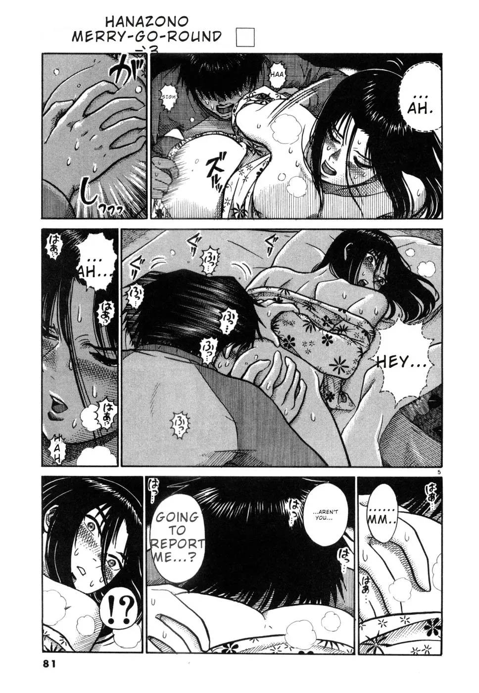 Hanazono Merry Go Round Chapter 26 page 5 - 