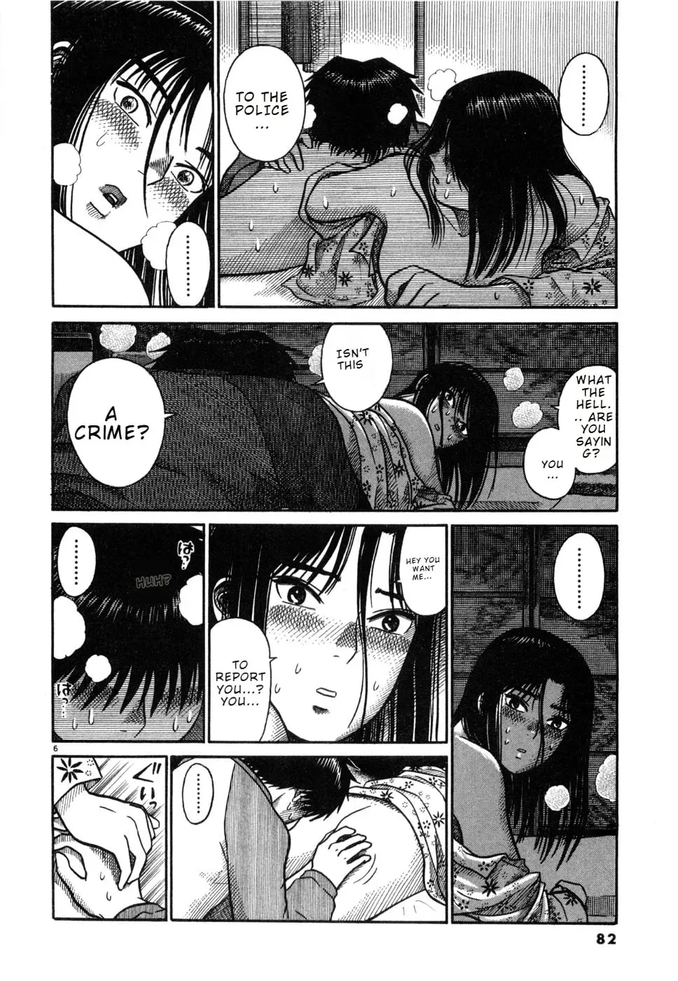 Hanazono Merry Go Round Chapter 26 page 6 - 