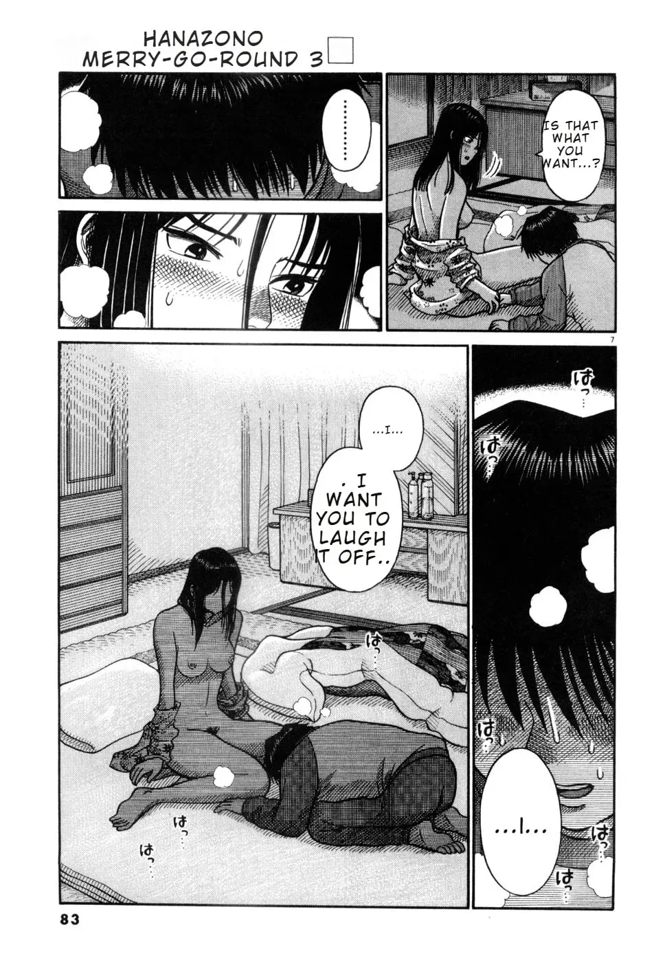 Hanazono Merry Go Round Chapter 26 page 7 - 