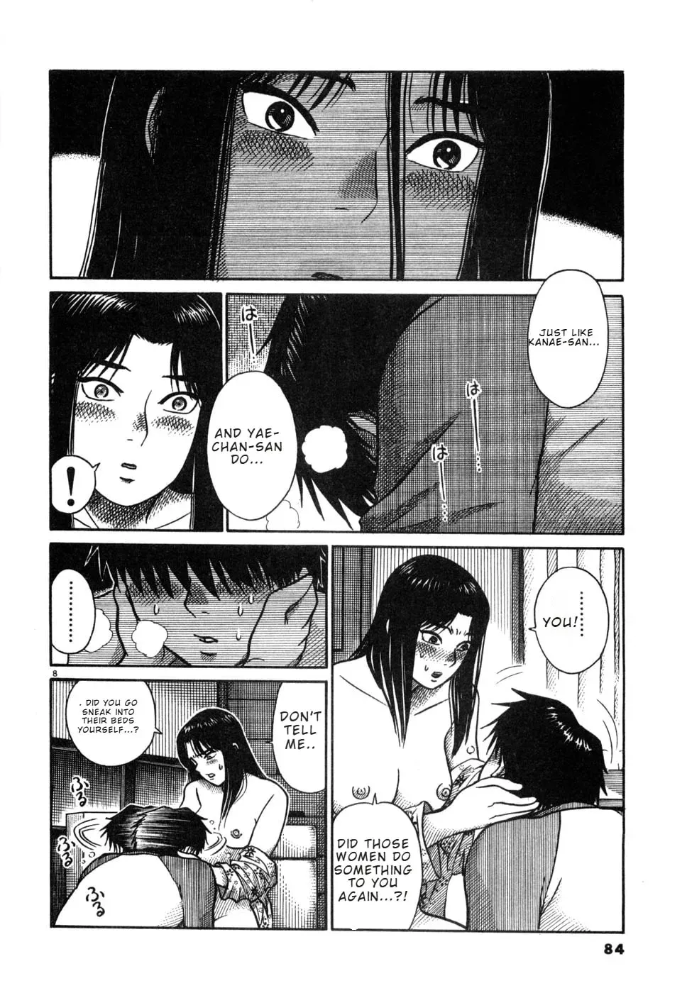 Hanazono Merry Go Round Chapter 26 page 8 - 