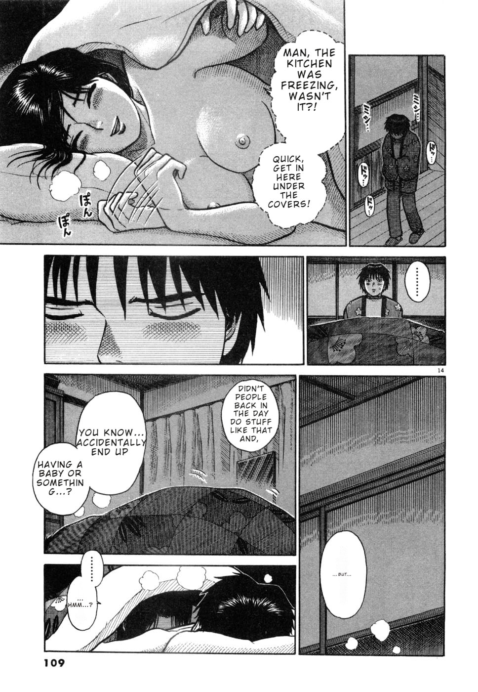 Hanazono Merry Go Round Chapter 27 page 14 - 
