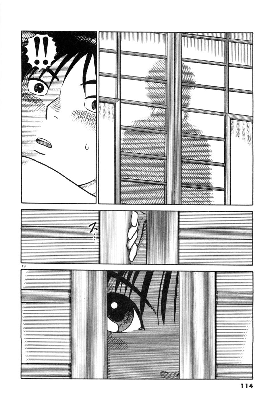 Hanazono Merry Go Round Chapter 27 page 19 - 