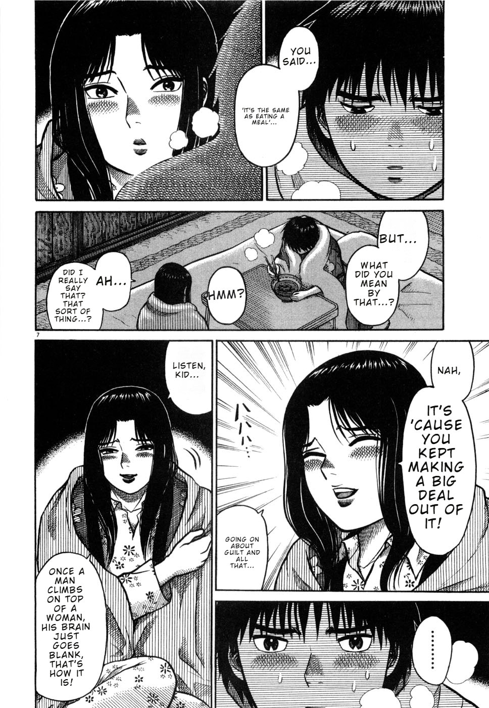 Hanazono Merry Go Round Chapter 27 page 7 - 