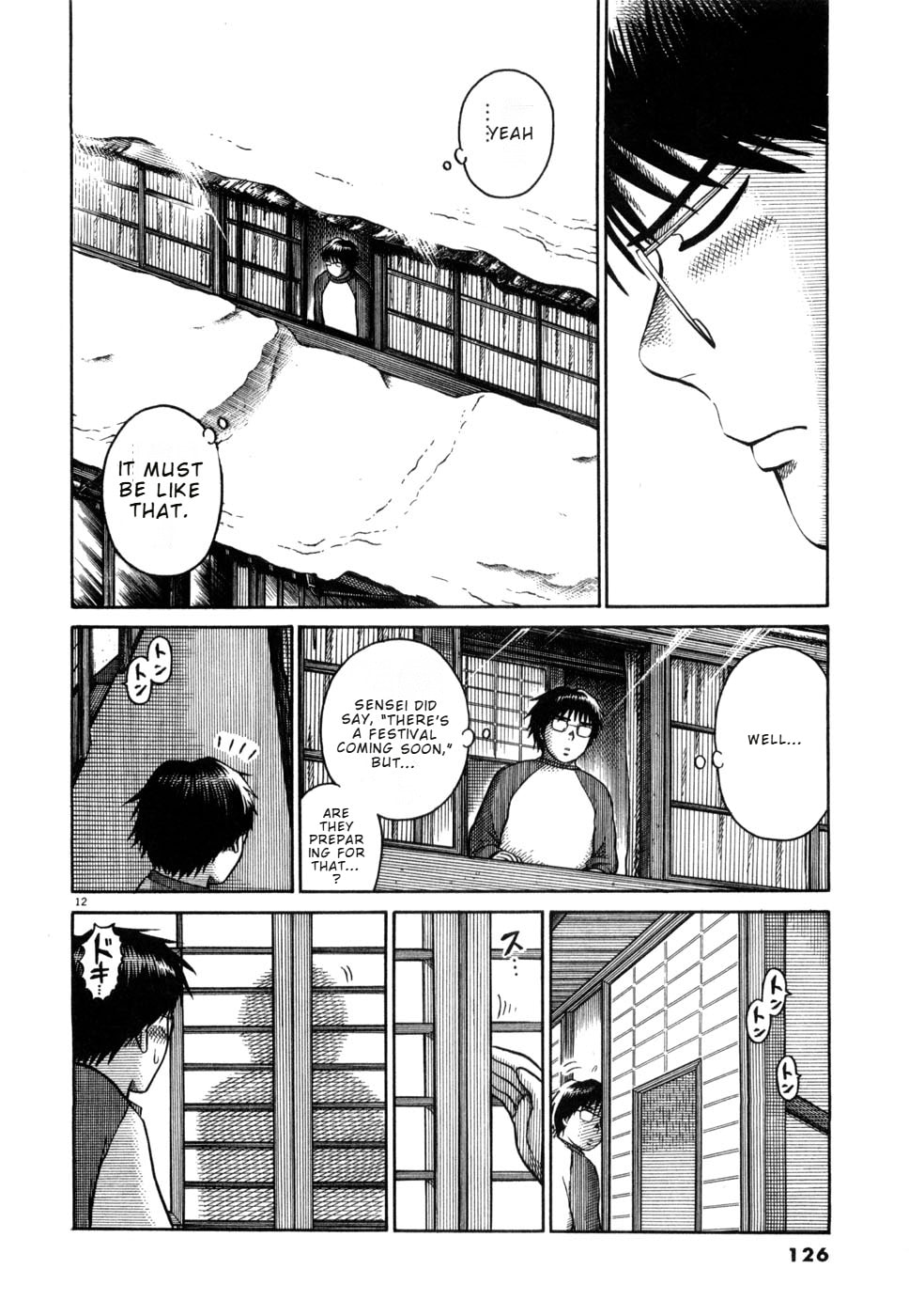 Hanazono Merry Go Round Chapter 28 page 12 - 