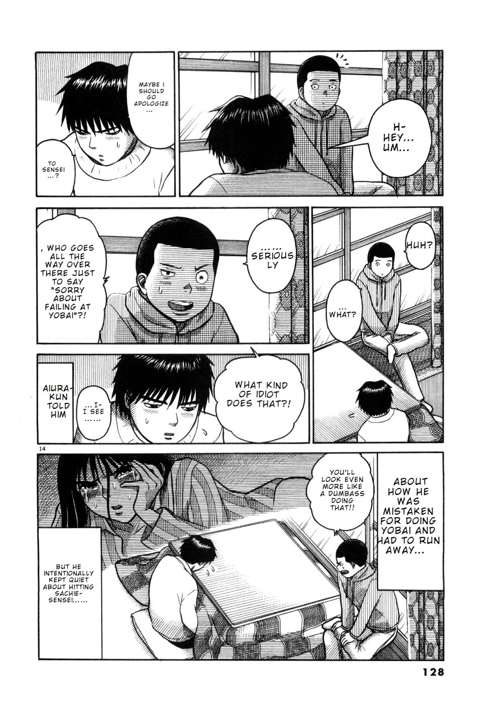 Hanazono Merry Go Round Chapter 28 page 14 - 