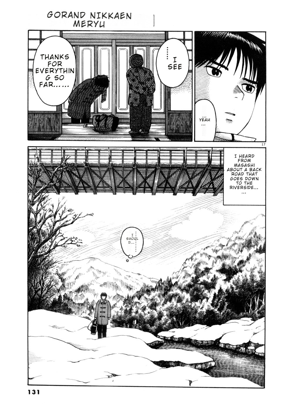Hanazono Merry Go Round Chapter 28 page 17 - 