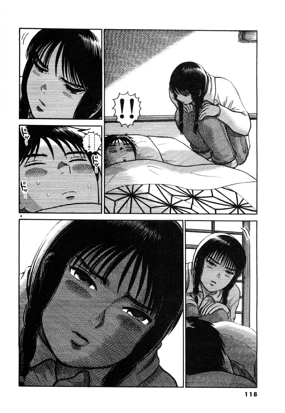 Hanazono Merry Go Round Chapter 28 page 4 - 