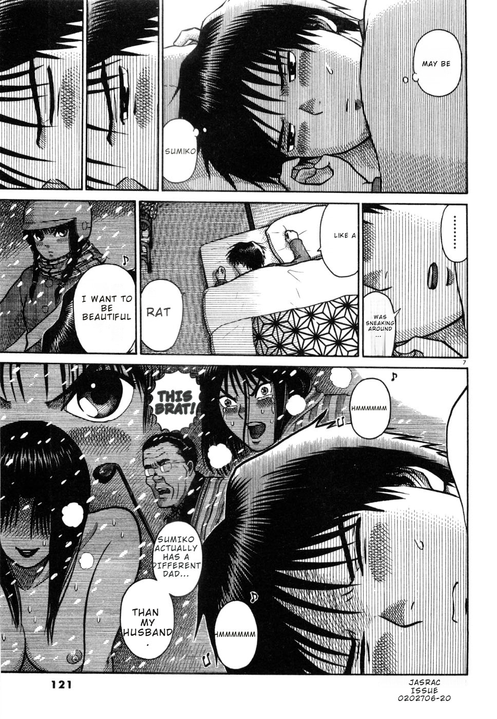 Hanazono Merry Go Round Chapter 28 page 7 - 