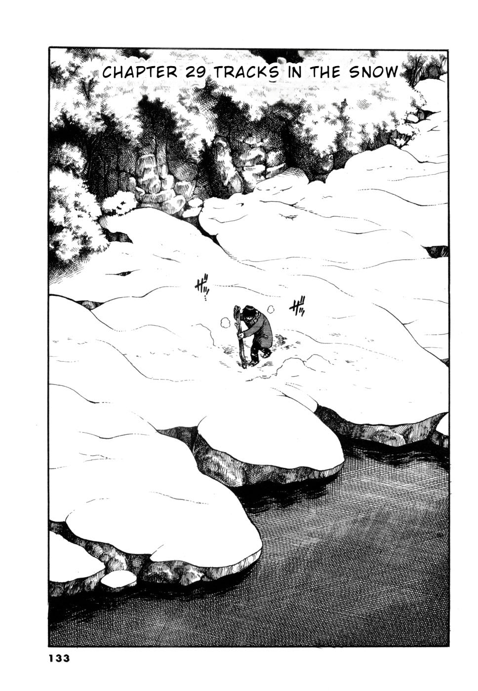 Hanazono Merry Go Round Chapter 29 page 1 - 
