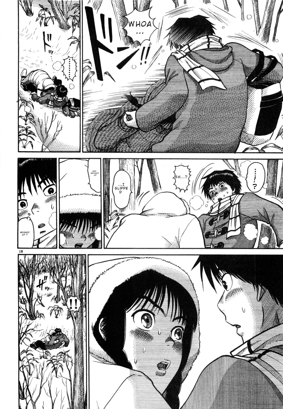 Hanazono Merry Go Round Chapter 29 page 18 - 