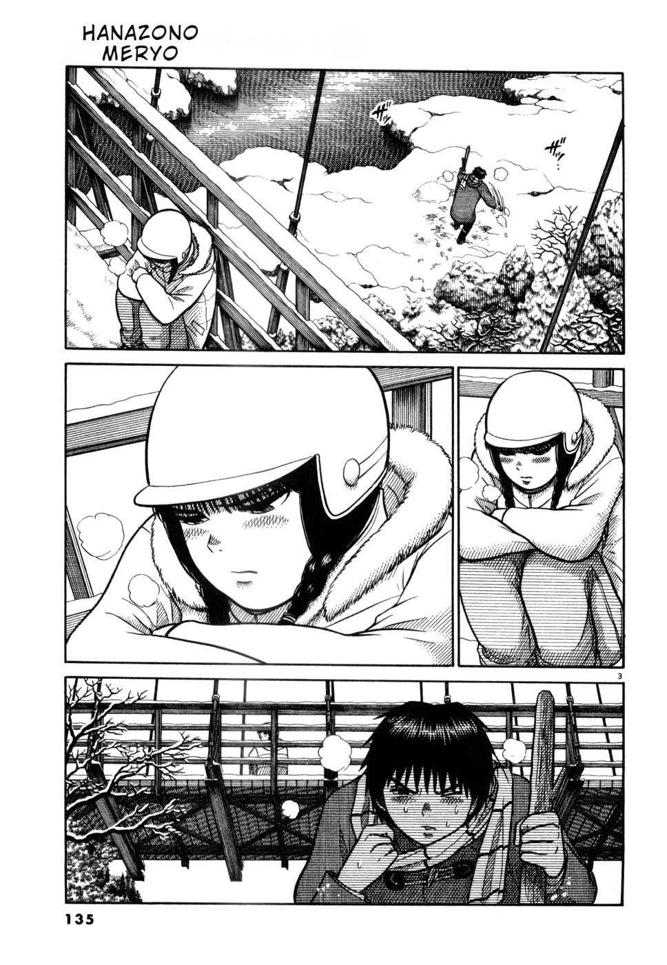 Hanazono Merry Go Round Chapter 29 page 3 - 