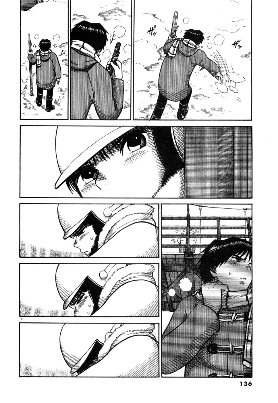 Hanazono Merry Go Round Chapter 29 page 4 - 