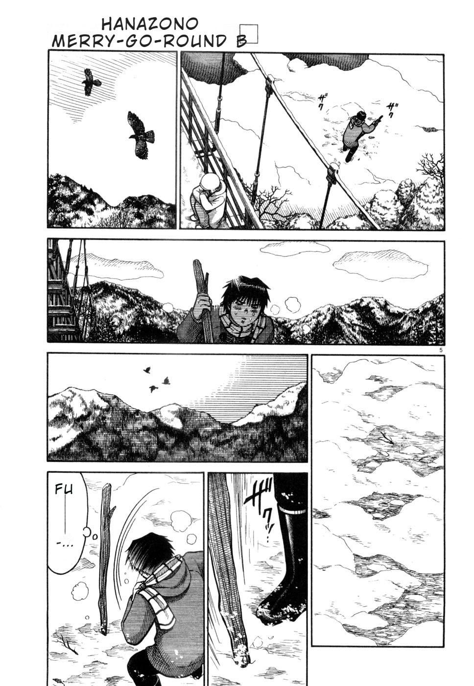 Hanazono Merry Go Round Chapter 29 page 5 - 