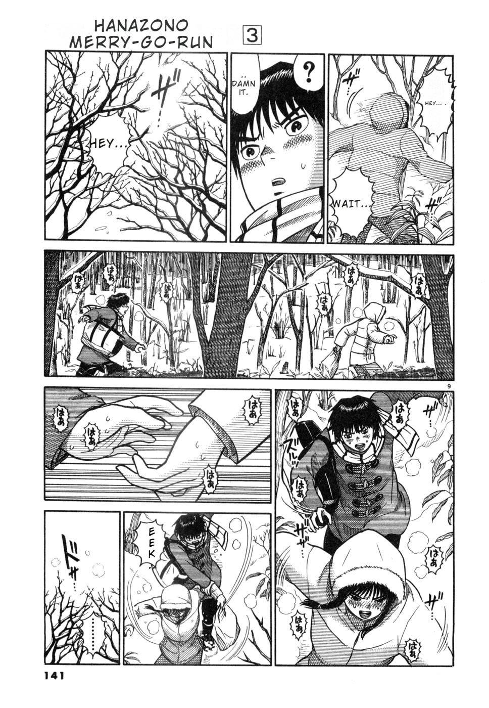 Hanazono Merry Go Round Chapter 29 page 9 - 