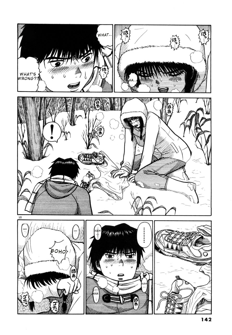Hanazono Merry Go Round Chapter 29 page 10 - 