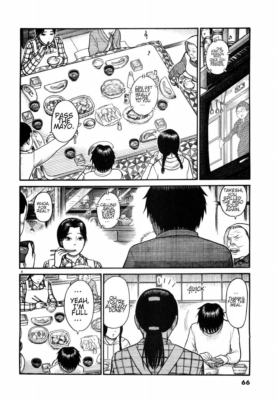 Hanazono Merry Go Round Chapter 3 page 2 - 
