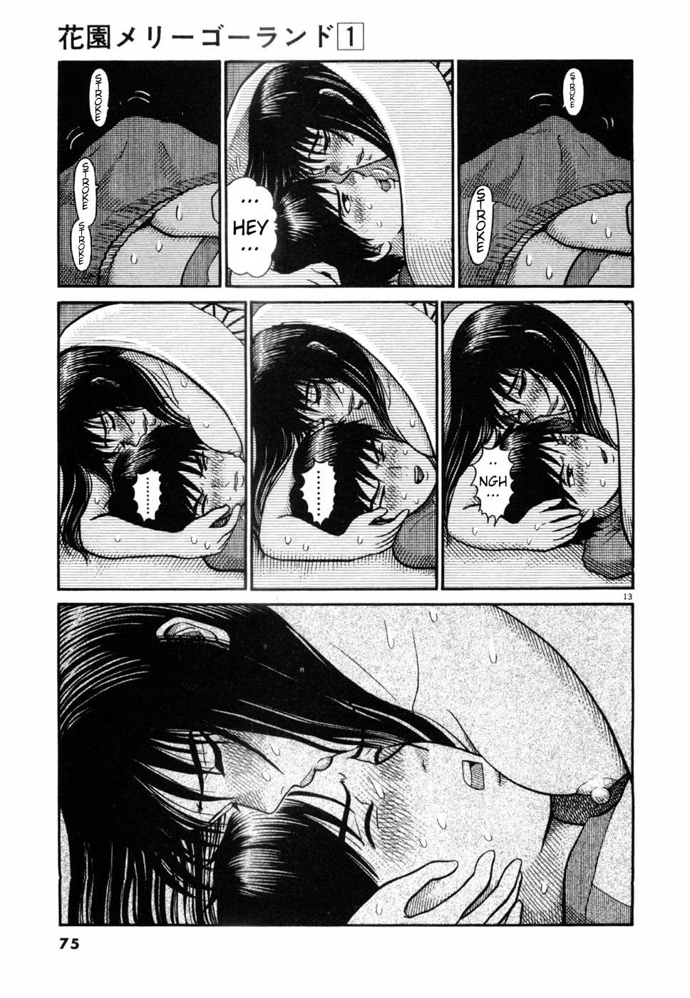 Hanazono Merry Go Round Chapter 3 page 11 - 