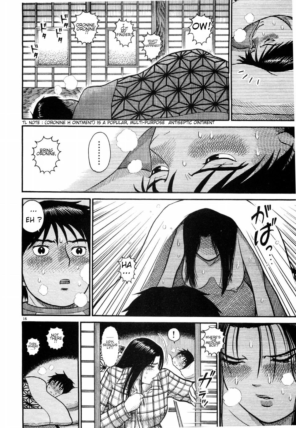 Hanazono Merry Go Round Chapter 3 page 14 - 