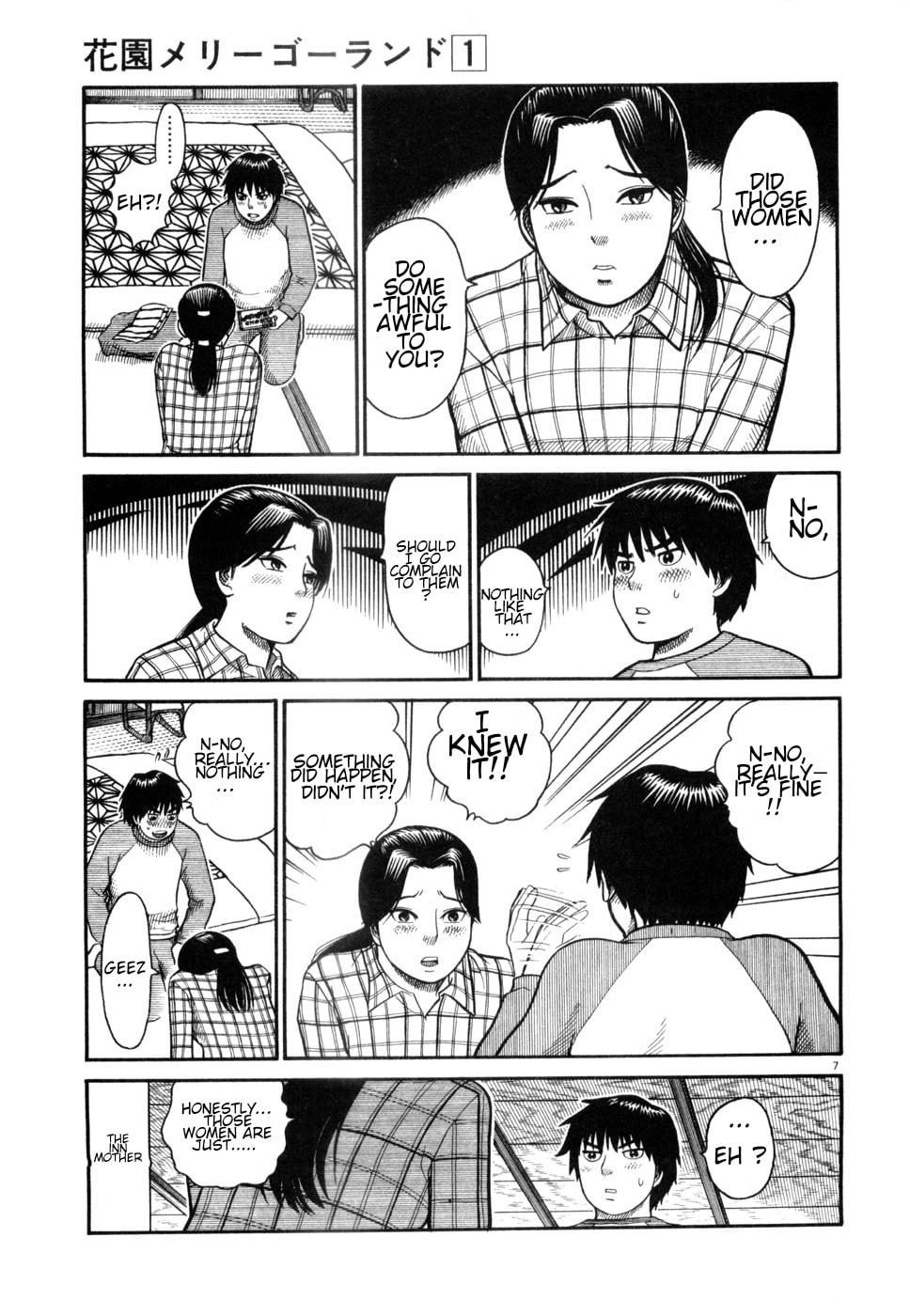 Hanazono Merry Go Round Chapter 3 page 5 - 