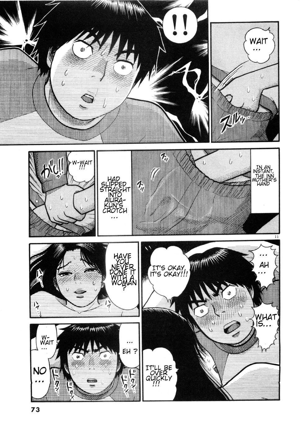 Hanazono Merry Go Round Chapter 3 page 9 - 
