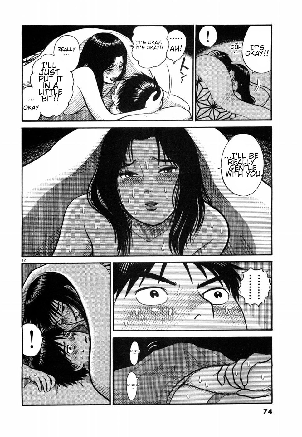Hanazono Merry Go Round Chapter 3 page 10 - 
