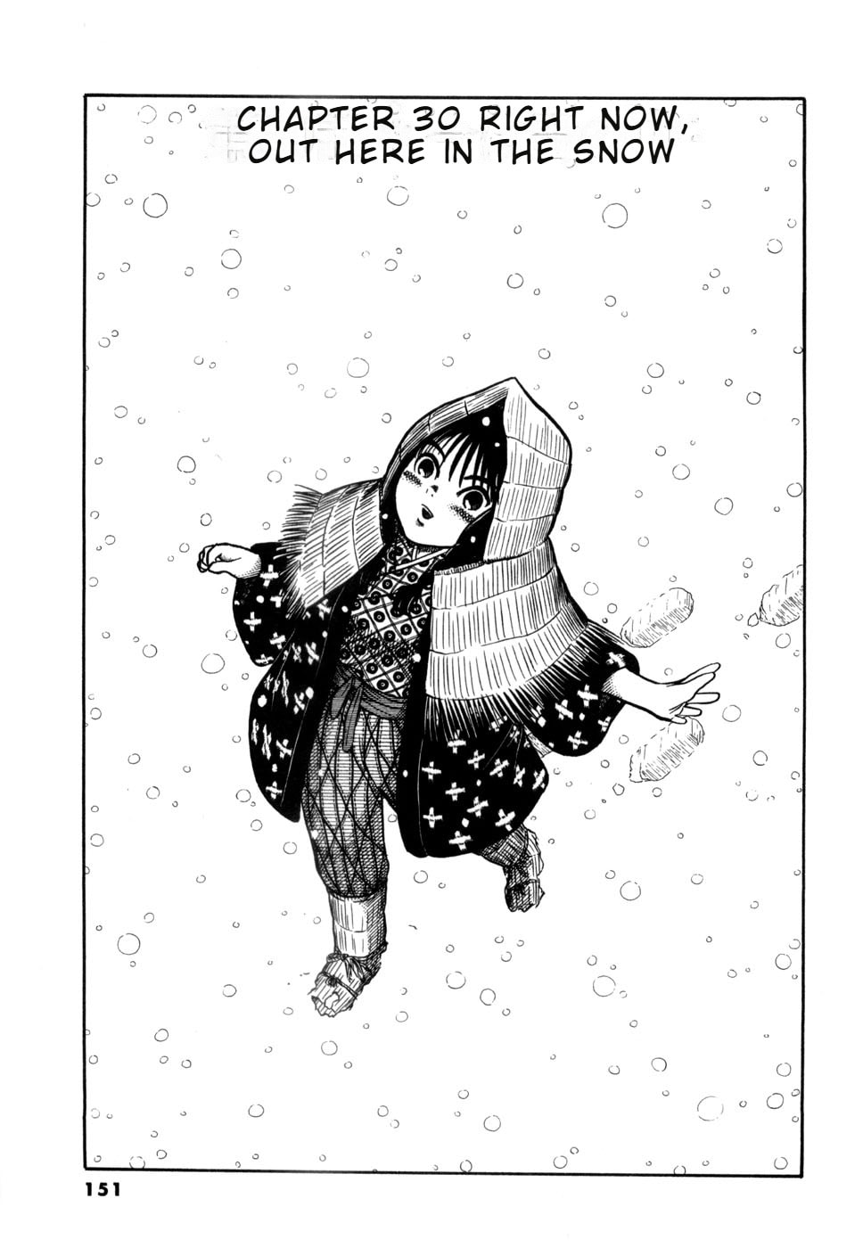 Hanazono Merry Go Round Chapter 30 page 1 - 