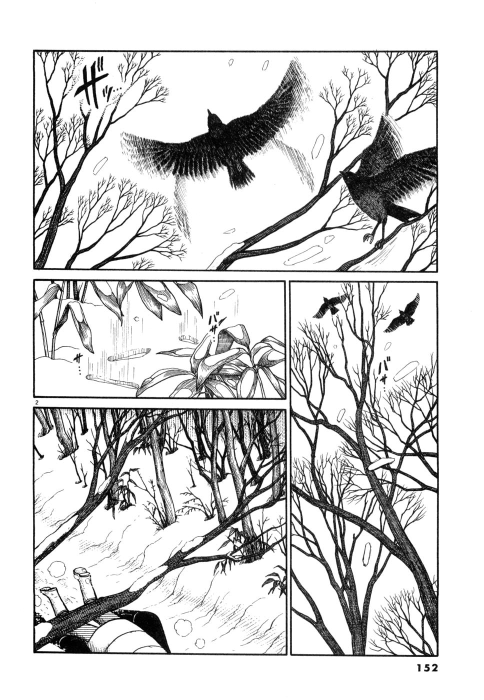 Hanazono Merry Go Round Chapter 30 page 2 - 