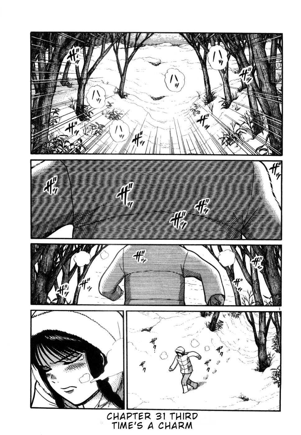 Hanazono Merry Go Round Chapter 30 page 19 - 
