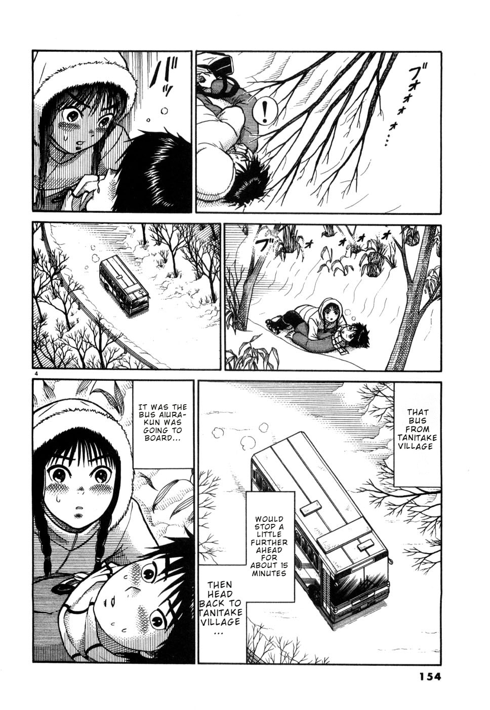 Hanazono Merry Go Round Chapter 30 page 4 - 