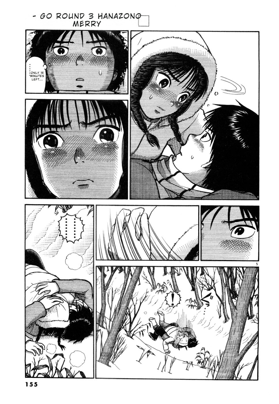 Hanazono Merry Go Round Chapter 30 page 5 - 