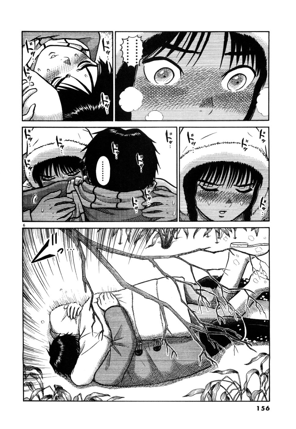 Hanazono Merry Go Round Chapter 30 page 6 - 