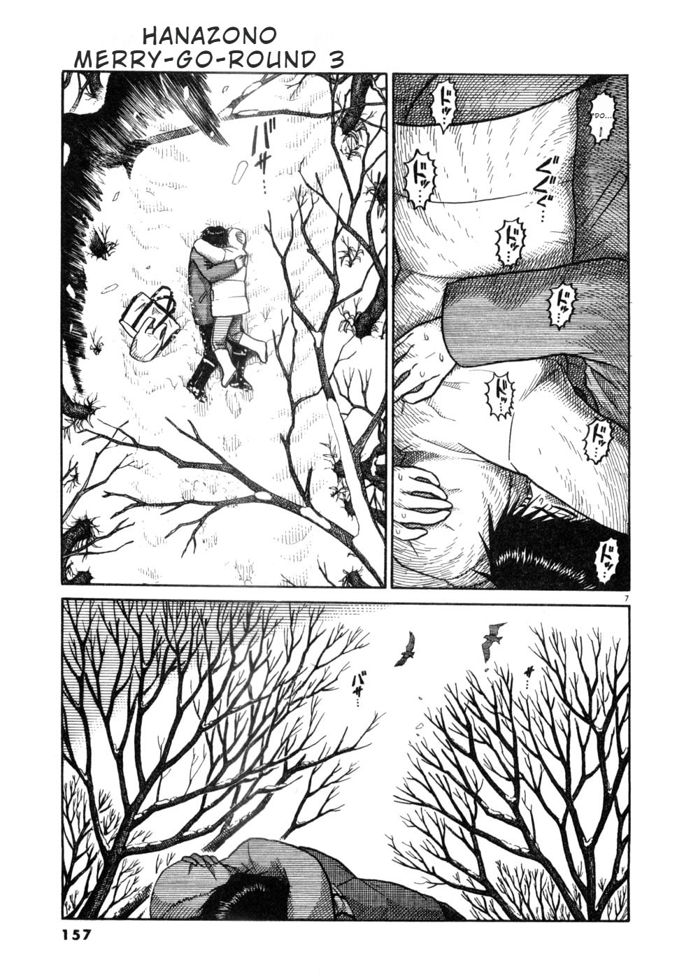 Hanazono Merry Go Round Chapter 30 page 7 - 