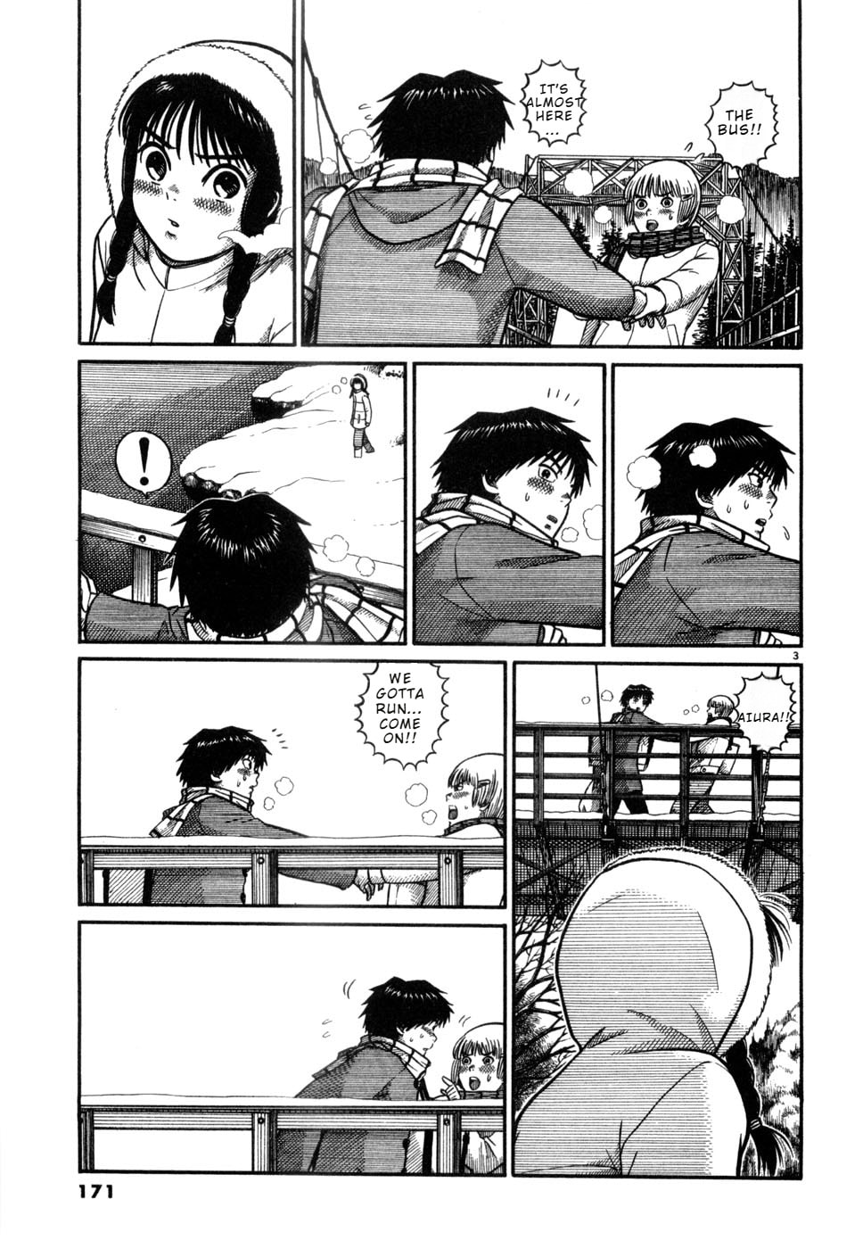 Hanazono Merry Go Round Chapter 31 page 2 - 