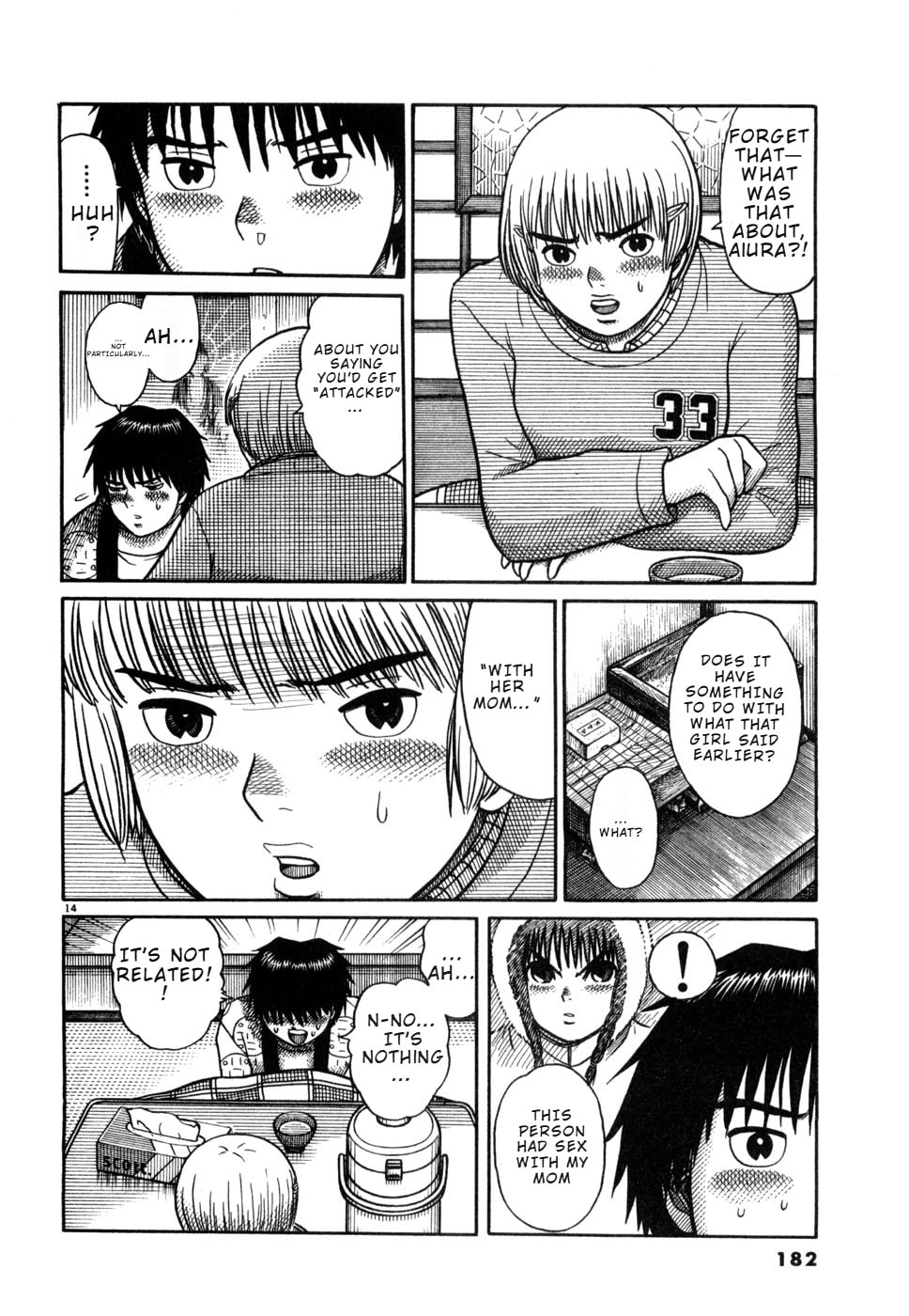 Hanazono Merry Go Round Chapter 31 page 13 - 