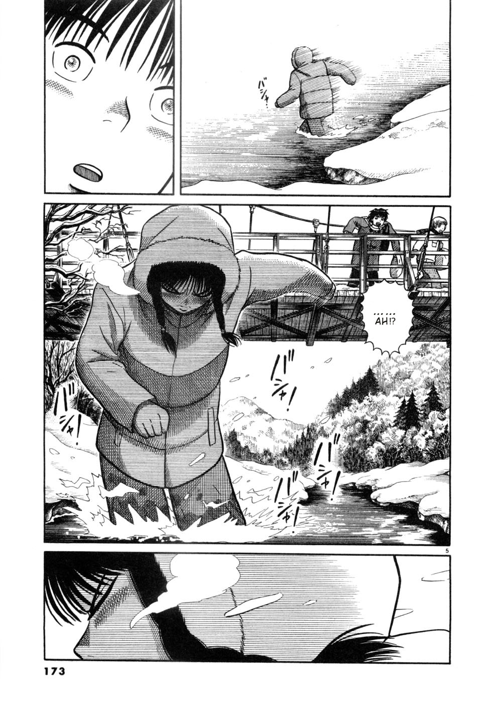 Hanazono Merry Go Round Chapter 31 page 4 - 