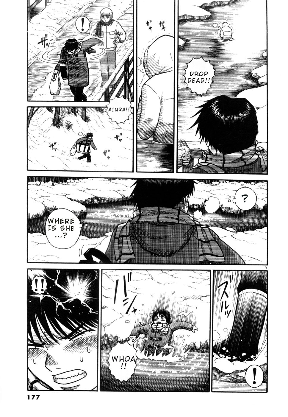 Hanazono Merry Go Round Chapter 31 page 8 - 