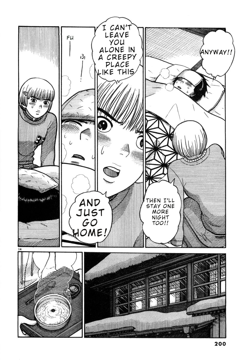 Hanazono Merry Go Round Chapter 32 page 12 - 